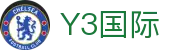 Y3国际 - Y3国际娱乐 - 有梦你就来